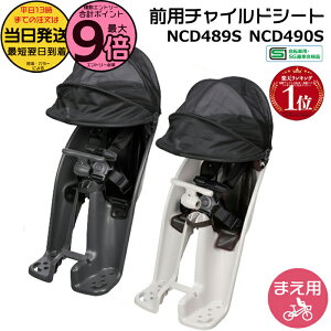 ncd489s」の人気商品一覧・価格比較 - 価格.com