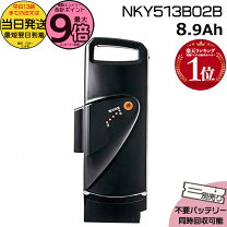 楽天市場】パナソニックバッテリーnky513b02の通販