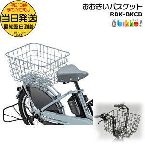  13 RBK-BKCB oXPbg u[O[  uaXg oXPbg rbPV[Yp bikke JS |[[ BP0C40 BP0C44 tgp u BRIDGE