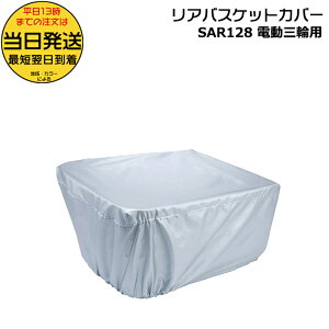 13 /䂤pPbg|Xg/ SAR128  pi\jbN O֎ԃAoXPbgJo[ JS oXPbgJo[ JSJo[ oXPbg A  d] 