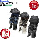 ＊当日発送 平日13時迄注文分＊NCD491S NCD500S NCD501S ダークグレー チャコールグレー ライトグレー クルームリヤシート サンシェード付 純正 パナソニック チャイルドシート ヘッドレストスライド式 Panasonic op