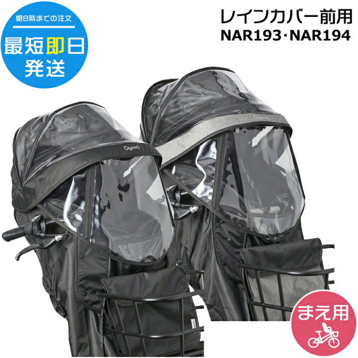 楽天市場】＊1営業日発送＊ NAR193 ブラック NAR194 グレー×ブラック 