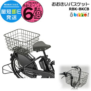 y5̓|Cg6{Gg[vz 8RBK-BKCB oXPbg _[NO[  uaXg oXPbg rbPV[Yp bikke JS |[[ BP0C40 BP0