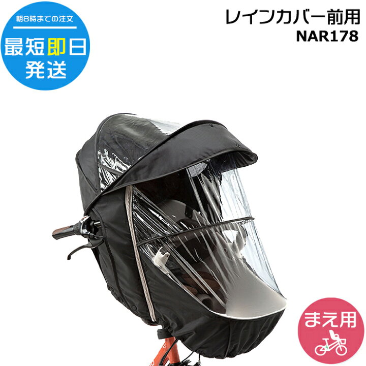 楽天市場】＊1営業日発送＊ NAR178 ブラック 純正 パナソニック 