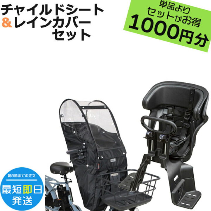 楽天市場】＊1営業日発送＊セットは1000円お得！前シート NCD510S 