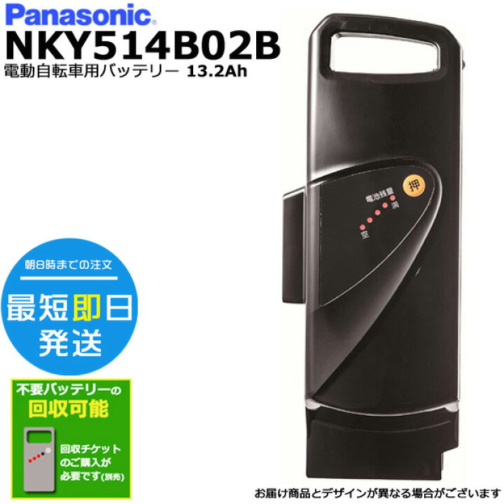楽天市場】【ポイント3倍エントリー要】＊1営業日発送＊ NKY514B02B 