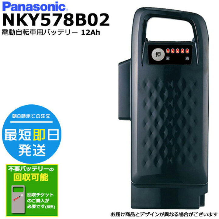 楽天市場】【ポイント2倍ママ割21日20時〜】＊1営業日発送＊NKY578B02 