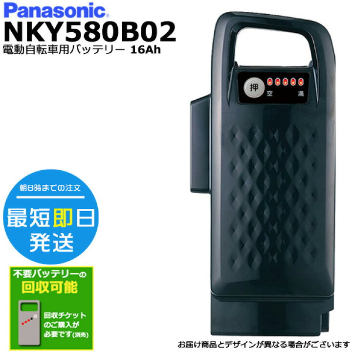 楽天市場】【ポイント2倍ママ割27日1:59迄】＊1営業日発送＊NKY580B02 