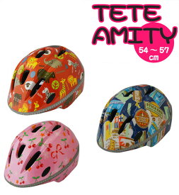 ＊1～3営業日発送＊TETE Amity 大人気 TETE大きめサイズ新登場 SG安全規格 子供用ヘルメット tete Amity テテ アミティ Mサイズ54～57cm 6歳頃から 徳島双輪 キッズヘルメット kids 幼児用 TETE op