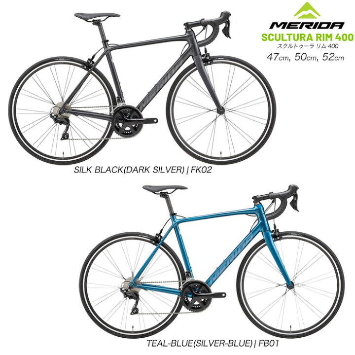 楽天市場】【最大5倍エントリ要】MERIDA SCULTURA RIM 400 スクル 