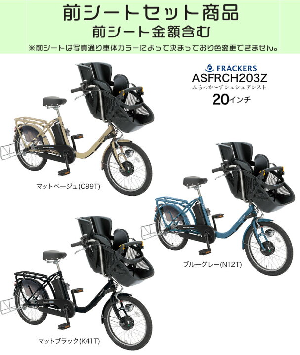 楽天市場】【最大6倍エントリ要】送料無料※一部地域 3人乗り対応 電動 