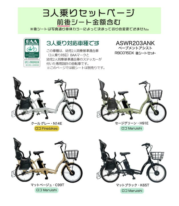 楽天市場】【最大8倍エントリ要】送料無料 ※一部地域限定 後ろシート 