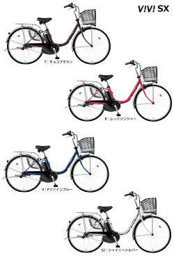楽天市場 ビビsx 24インチ Be Elsx432 3年盗難補償付 年モデル パナソニック ビビ 24 Sx お買い得モデル 3段変速 8ah 電動自転車 電動アシスト自転車 Baa安全基準適合車 お買い物 通学 通勤 防犯登録無料 自転車dプラス 楽天市場 ビビsx 24インチ Be Elsx432 3年盗難補償付 年モデル パナソニック ビビ 24 Sx お買い得モデル 3段変速 8ah 電動自転車 電動アシスト自転車 Baa安全基準適合車 お買い物 通学 通勤 防犯登録無料 自転車dプラス