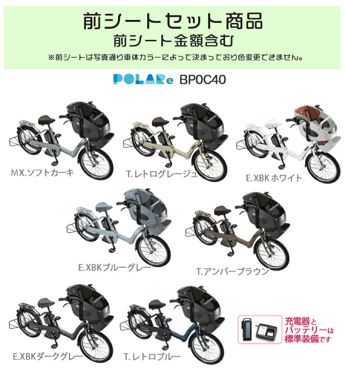 楽天市場】【ポイント3倍エントリー要】ビッケポーラー e BP0C40 T  