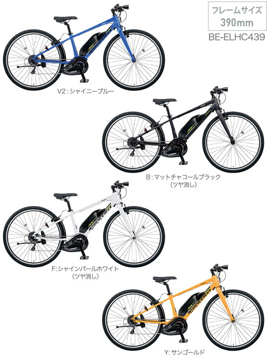 楽天市場 即納可能 ジェッター Be Elhc444 21年モデル 700 38c 8段変速 12ahバッテリー パナソニック ジェッター Jetter スポーツモデル 電動自転車 通勤自転車 電動アシスト自転車 E Bike スポーツ 防犯登録無料 自転車ｄプラス