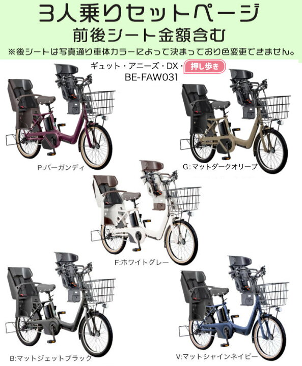 楽天市場】送料無料 ※一部地域限定 【3人乗り押し歩き】2025年モデル 