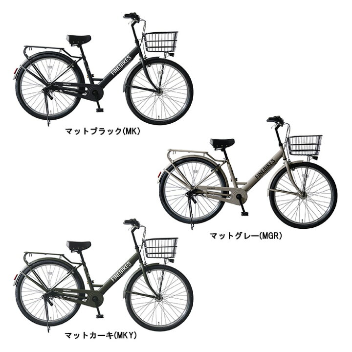 楽天市場】【最大6倍エントリ要】送料無料 ※一部地域限定 内装3段変速 