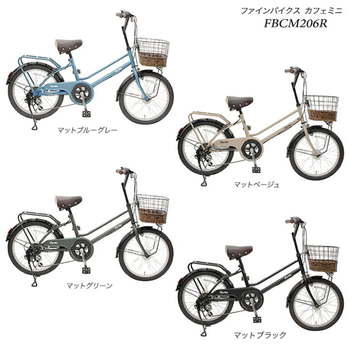 FINE BIKES[ファインバイク]20吋ミニベロ 外装6段/小紫色