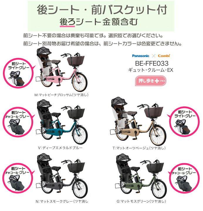 楽天市場】【最大8倍エントリ要】送料無料 ※一部地域 前バスケット+ 