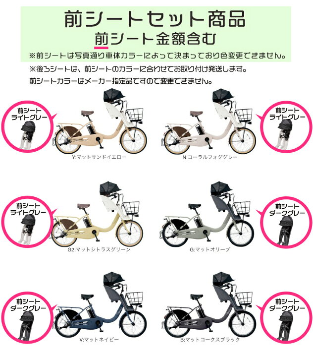 楽天市場】2025年モデル ギュット・クルームF・DX BE-FHD032 G:マット 