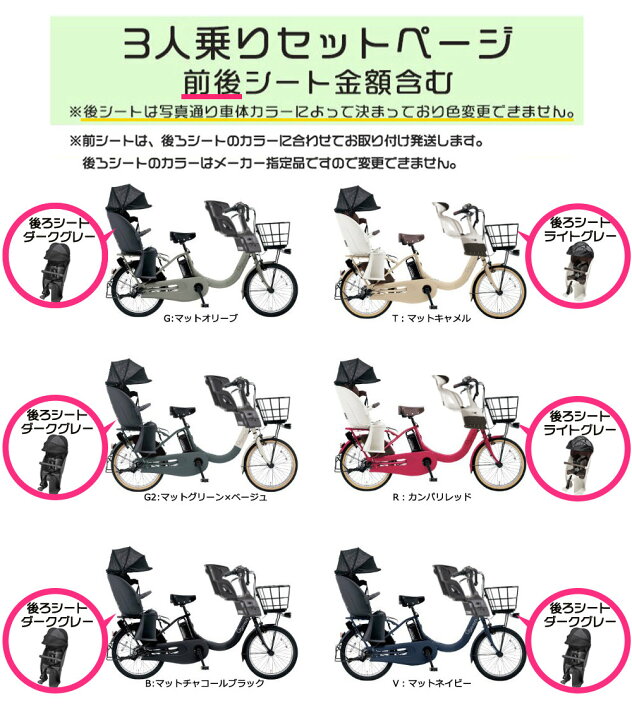 楽天市場】【2000円クーポン＆3倍自転車特集】送料無料 ※一部地域限定 