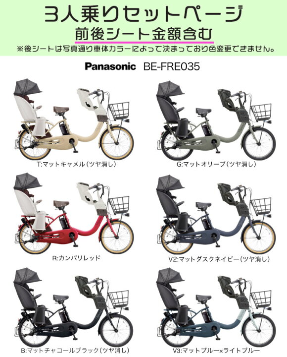 楽天市場】【最大8倍エントリ要】送料無料 ※一部地域限定 3人乗り 