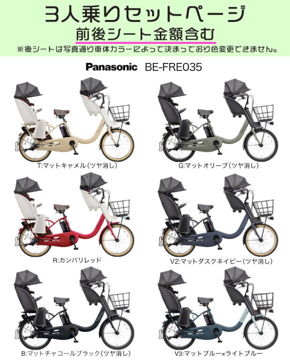 楽天市場】【最大8倍エントリ要】送料無料 ※一部地域限定 3人乗り 