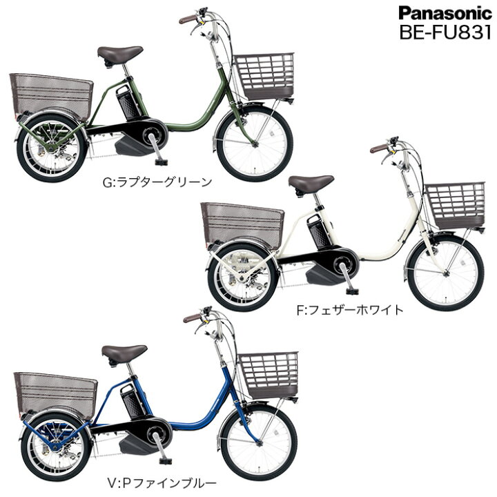楽天市場】【ポイント3倍＆2000円クーポン】ビビ ライフ BE-FU831 F  