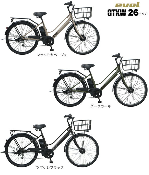 楽天市場】【最大7倍エントリ要】送料無料※一部地域 エヴォル GTKW 
