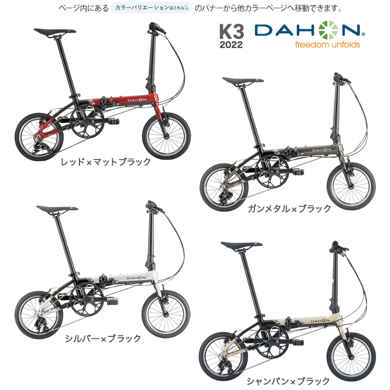女性に人気！ DAHON K3 2020年モデル ガンメタル ブラック sushitai.com.mx