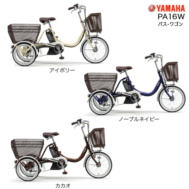 楽天市場】PAS ワゴン PA16W ノーブルネイビー YAMAHA ヤマハ 前18 
