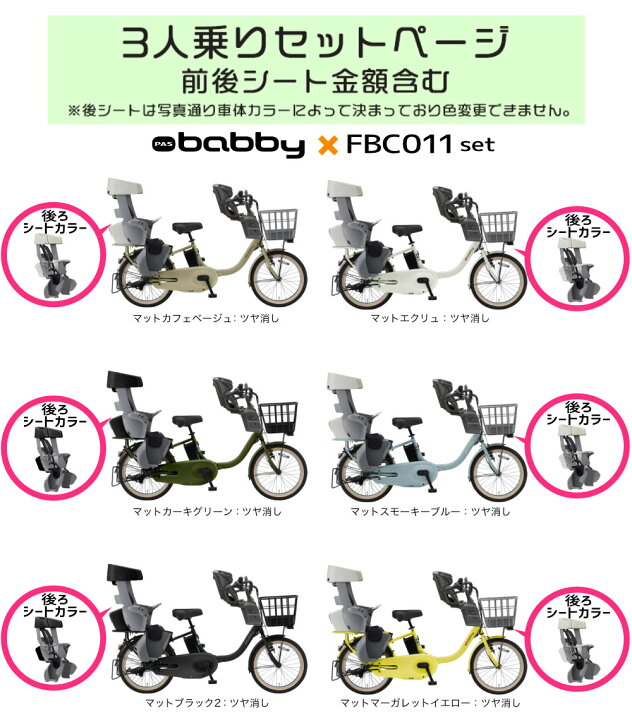 楽天市場】【最大5倍エントリ要】送料無料 ※一部地域限定 2025年 