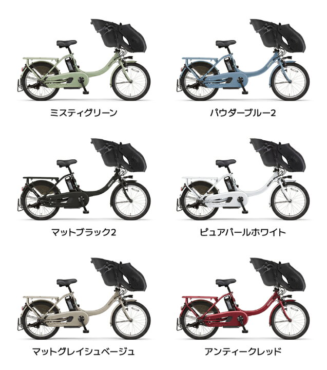楽天市場 00円クーポン パス キス ミニ アン Sp Paksp ピュアパールホワイト 22年モデル ヤマハ インチ 15 4ah 幼児2人同乗基準適合車 Pas Kiss Mini Un Sp Yamaha 3人乗り自転車 電動自転車 電動アシスト自転車 型 子供乗せ 防犯登録無料 自転車ｄ