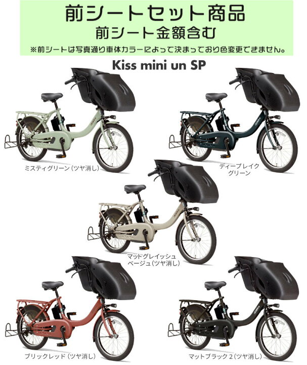 楽天市場】【2000円クーポン+3倍ママ割3/3迄】パス キッス ミニ アン 