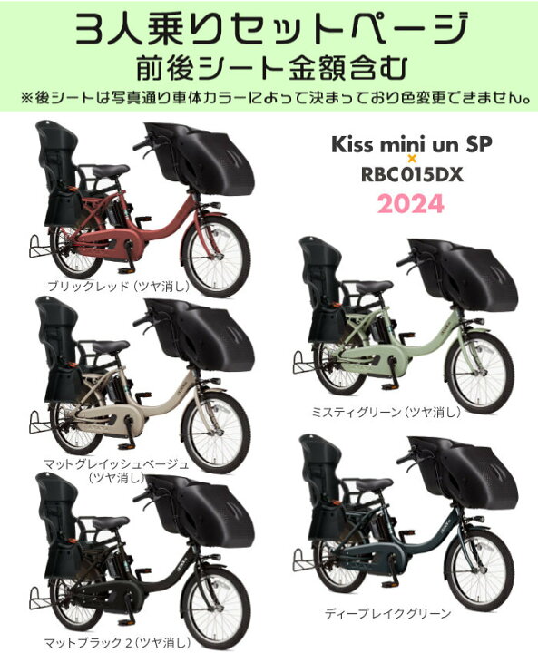 楽天市場】【ポイント3倍＆2000円クーポン】送料無料 ※一部地域限定 3  