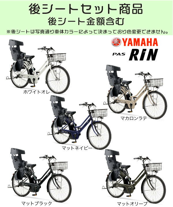 楽天市場】【ポイント2倍ママ割24日20時〜】送料無料※一部地域 2024年 
