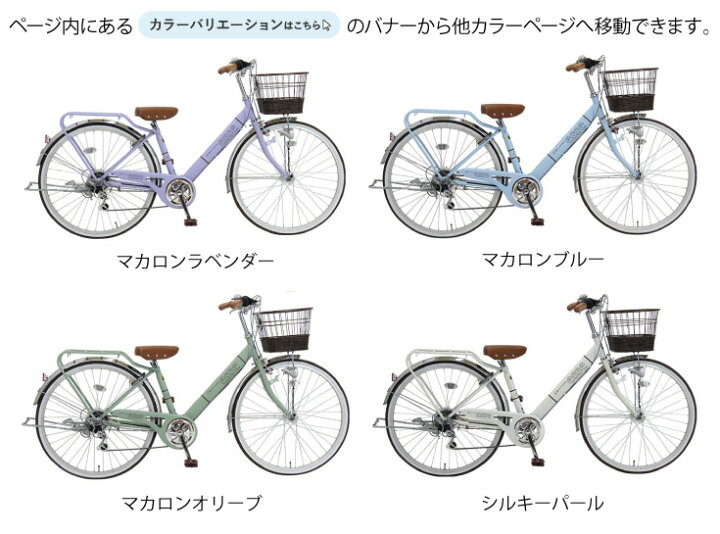 19900円 福袋 子供用自転車 入学 かわいい 26インチ 外装6段変速 LEDオート 19900円 福袋 子供用自転車 入学 かわいい 26インチ 外装6段変速 LEDオート