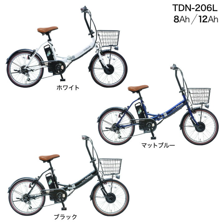 楽天市場】【最大6倍エントリ要】メーカー直送送料無料※一部地域 電動 