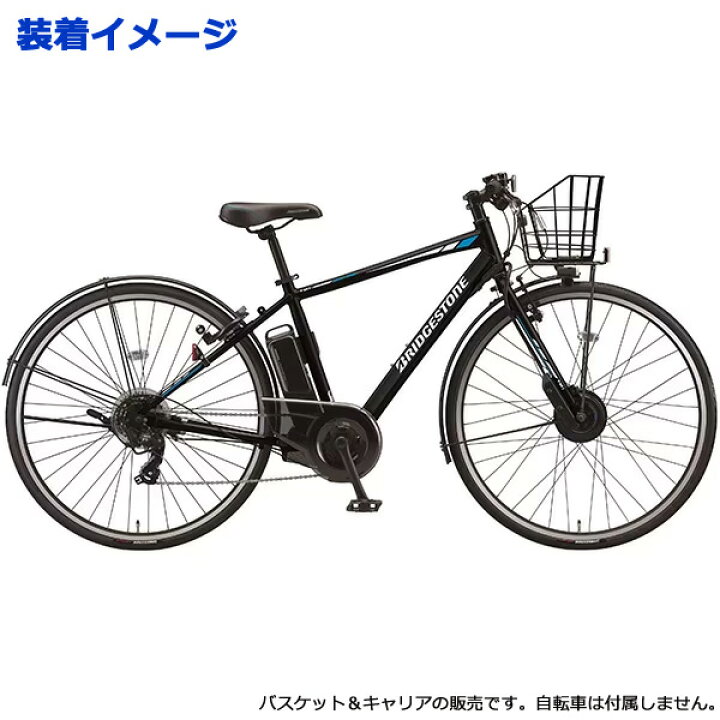 ブリジストン TB1e (TB7B42) 電動アシスト自転車 前カゴ