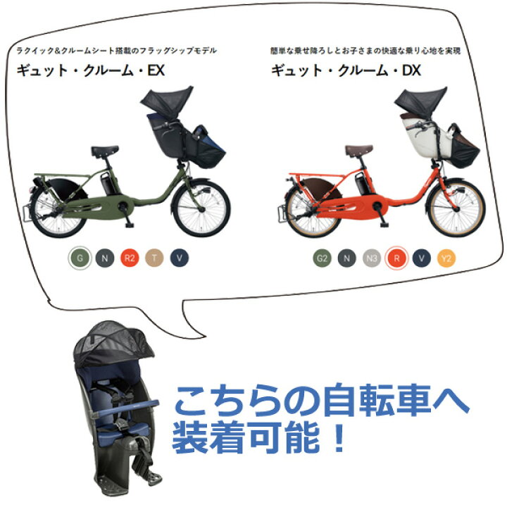 楽天市場】＊最短即日発送＊ 在庫限り NCD458S 後シート & NAR187 