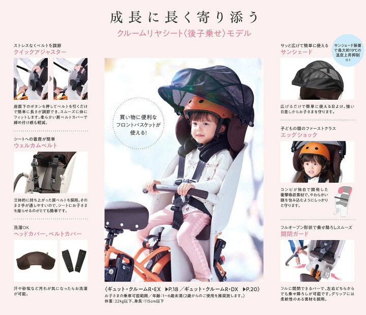 楽天市場】【P3倍ママ割3/3迄】＊1営業日発送＊セットは2000円お得 