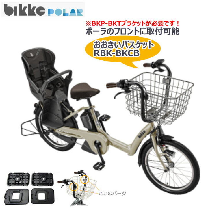 楽天市場】＊1営業日発送＊RBK-BKCB おおきいバスケット ダークグレー 