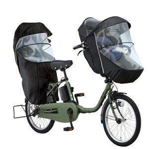 ギュットクルーム 自転車用 チャイルドシート レインカバーの人気商品 