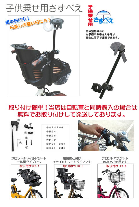 品質満点 さすべえ どこでもさすべえ ワンタッチタイプ Discoversvg Com