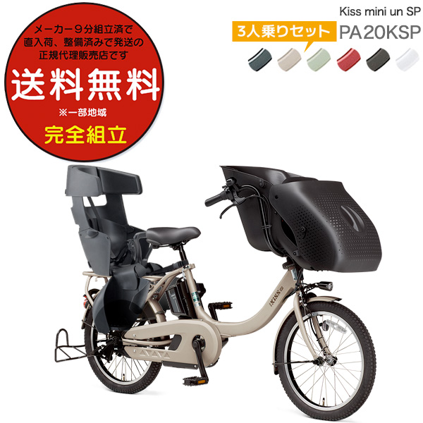 楽天市場】電動自転車 ヤマハ（モデル年式2023年）の通販