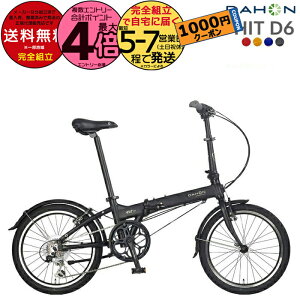 y1000N[|ő4{zꕔn _z HIT D6 qbg C^[iVi O6iϑ 20C` y12.1kg DAHON ܂肽ݎ] _z[ ܂ݎ] RpNg ~jx
