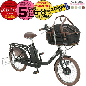 y2000N[|ő5{z ꕔn ybgƏ ybg|[^[AVXg 2025 ASPET203Z ې΃TCN (Maruishi) 20C` 11.1Ah ybg 悹 ] ybg|[^[ L[obO