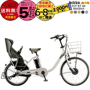 y2000N[|ő5{z ꕔn rbPudd BM0B44 qǂ悹 q悹Zbg bikke uaXg 24C` 20C`14.3Ah 2025 rbP u 3lΏ q悹] d