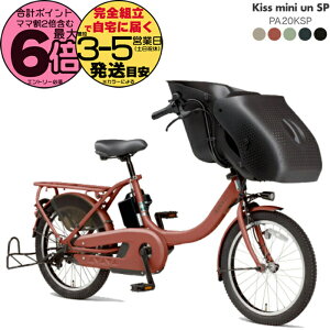 yő6{GgvzpX LbX ~j A SP PA20KSP ubNbh }n 20C` 15.8Ah c2l PAS Kiss mini un SP YAMAHA 3l莩] LX~j A 20^ dAVXg] d]