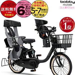 yő6{Ggvz ꕔn 2025Nf }n pX or[ PAS qǂ悹 PA20BB }n 20C` 15.8Ah OV[gtyamaha pas pXor[ 3l FBC011DX q悹d]